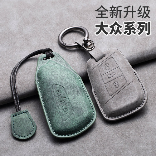 潮流PU复古3D车钥匙套全包保护壳