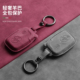 适用于老款 雷克萨斯RX270RX350钥匙包CT200H简约GX400ES350套GS扣