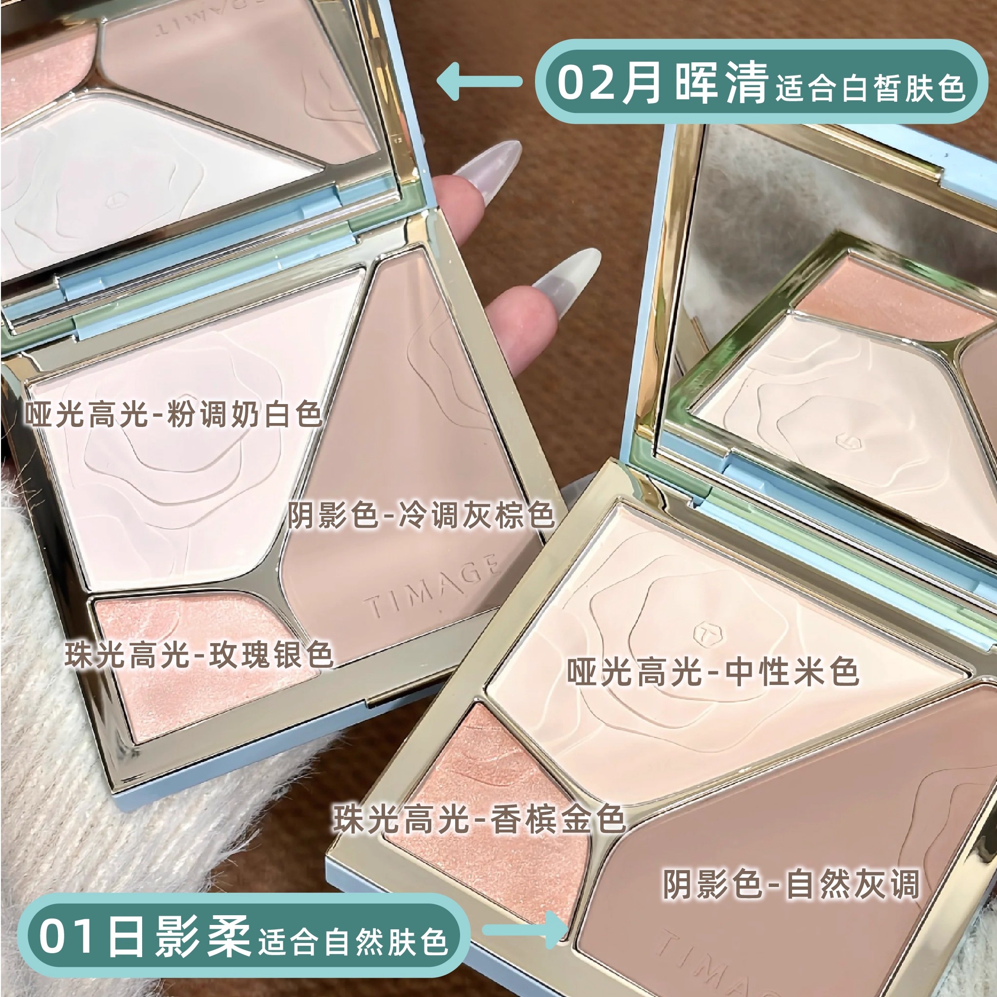 彩棠三色修容盘高光鼻影阴影