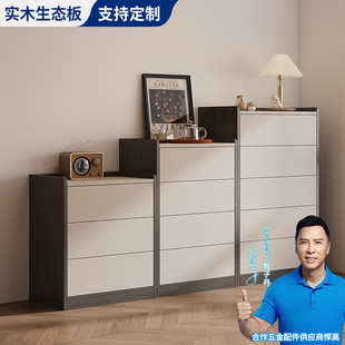 实木斗柜卧室家用客厅靠墙储物收纳柜现代简约极简床头抽屉斗柜