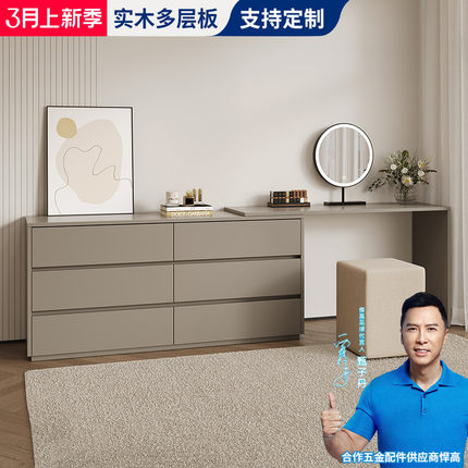 实木梳妆台斗柜一体现代简约卧室床尾收纳柜网红小户型转角化妆桌