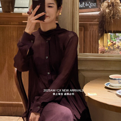 云朵冬上新轻奢氛围感深色系垂感长袖衬衫P25AWMCS1718