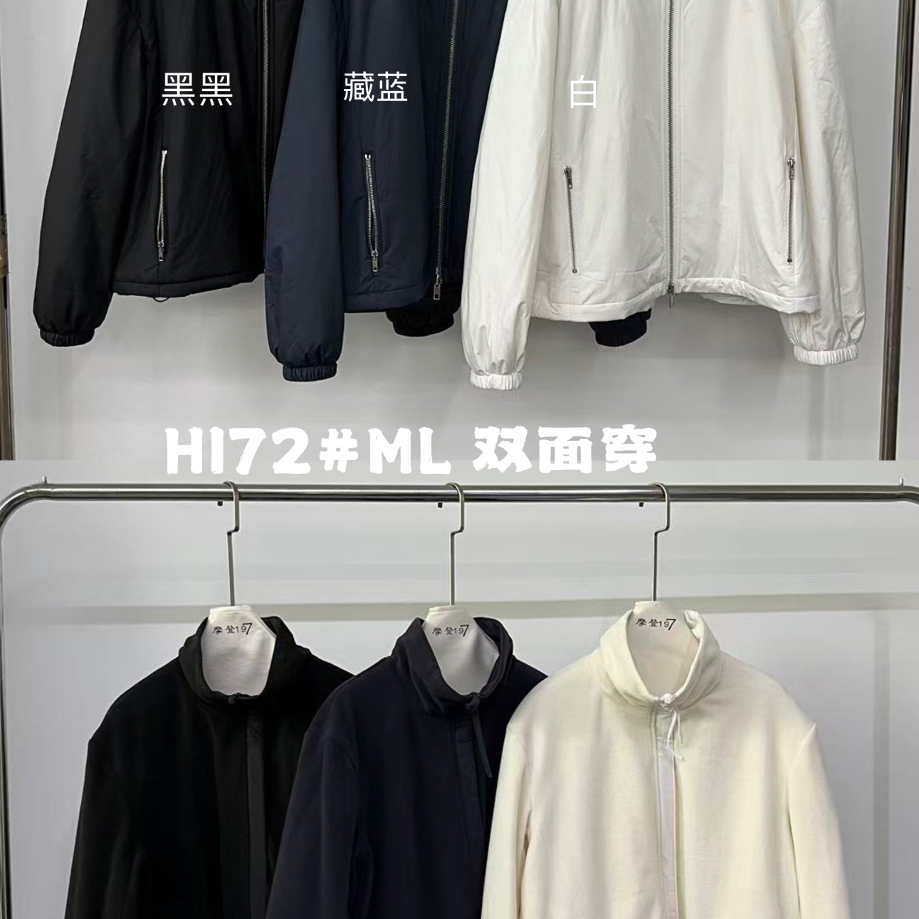 云朵197双面穿摇粒绒纯色短外套H172