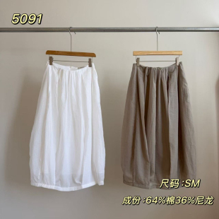 云朵设计26年春款 5091 垂感飘逸纯色显瘦半身裙YS2