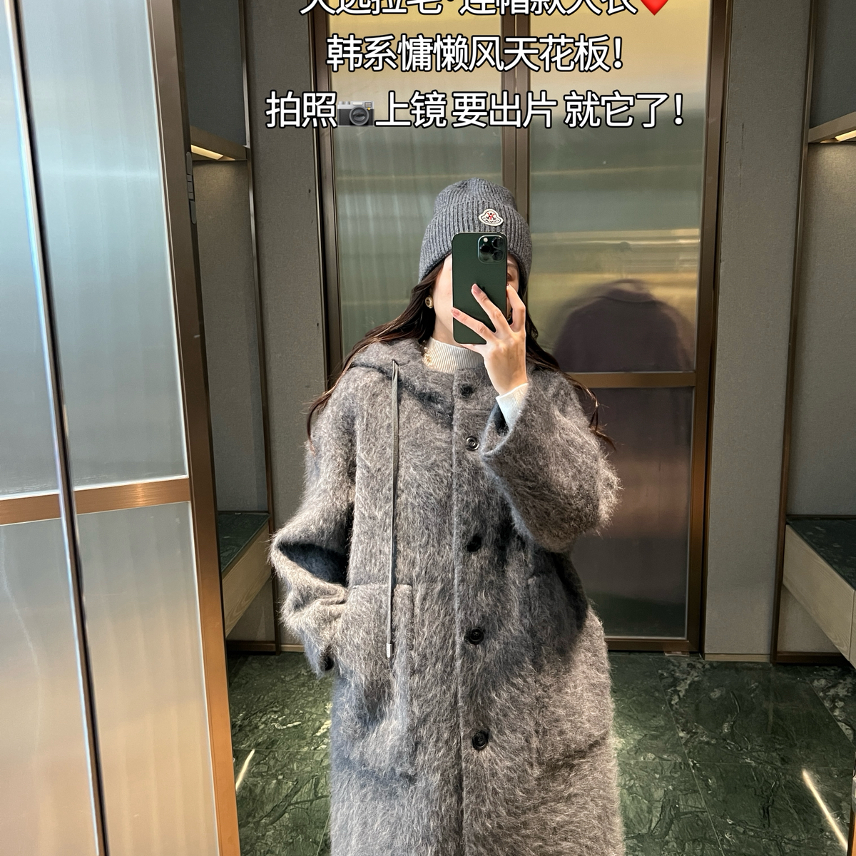 T-松驾驭羊绒拉绒连帽高克重大衣羊毛外套（含95绵羊毛）A2982018