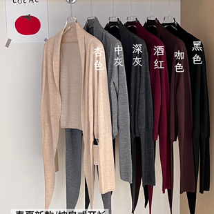 128 A2606 云朵设计小众细美丽诺羊毛披肩针织开衫 含100羊毛