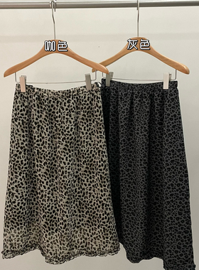 OF 云朵爆款延续简韩天花板上架爆卖韩系斑纹简约半身裙26069-1