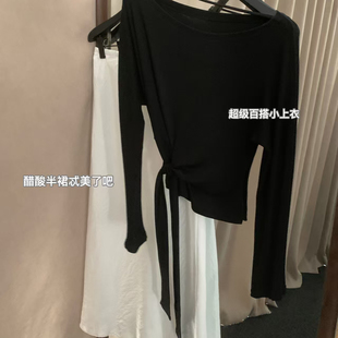 云朵设计26年春款 T恤26014 韩系超百搭一字肩收腰小上衣长袖