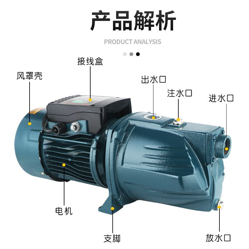 自吸泵增压小型井水扬程家用220高静音抽喷射泵定制自来水全自动