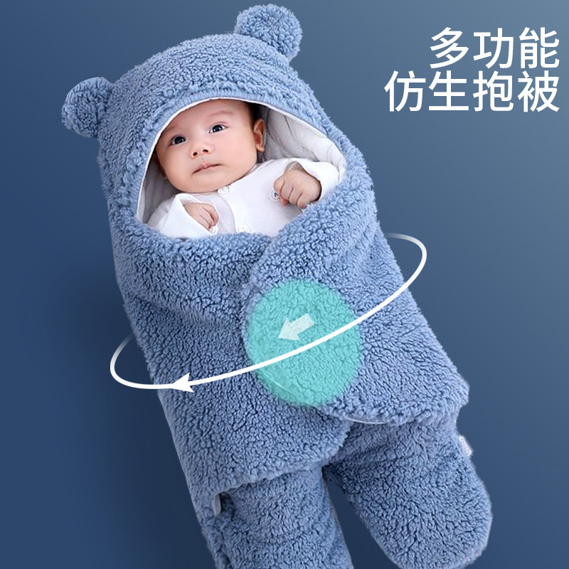 新生婴儿抱被纯棉春秋冬季款初生宝宝产房外出豆豆绒包被睡袋两用,婴童用品,婴童抱被/抱毯,淘宝优惠券,粉丝福利购,淘宝优惠卷