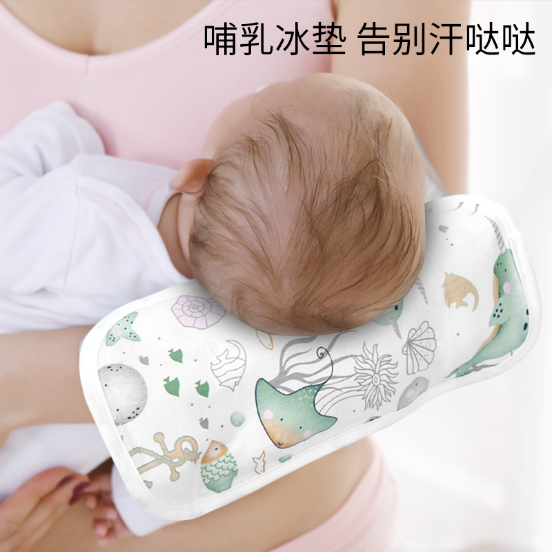 HSbaby0-3岁凉感冰珠抱娃手臂席