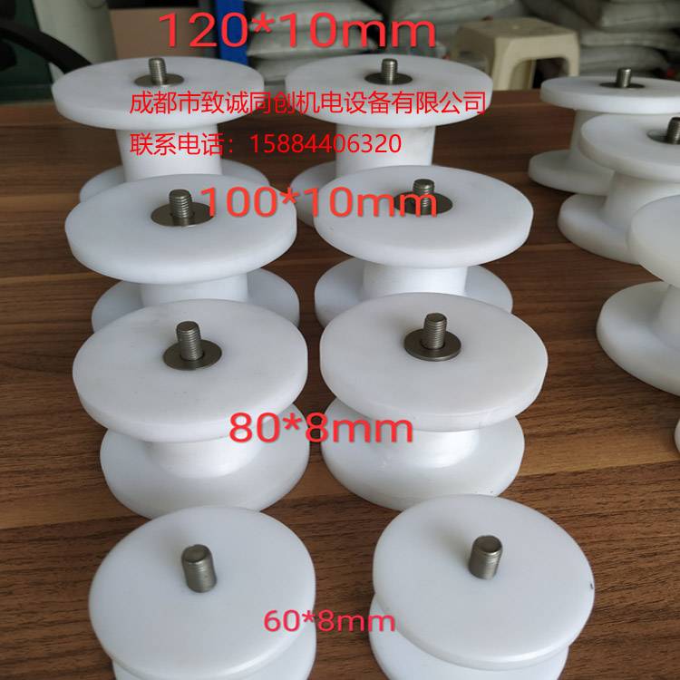 新款实验室砂磨分散搅拌机四氟尼龙耐磨砂磨盘分散盘研磨盘砂轮50