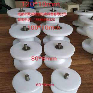新款实验室砂磨分散搅拌机四氟尼龙耐磨砂磨盘分散盘研磨盘砂轮50