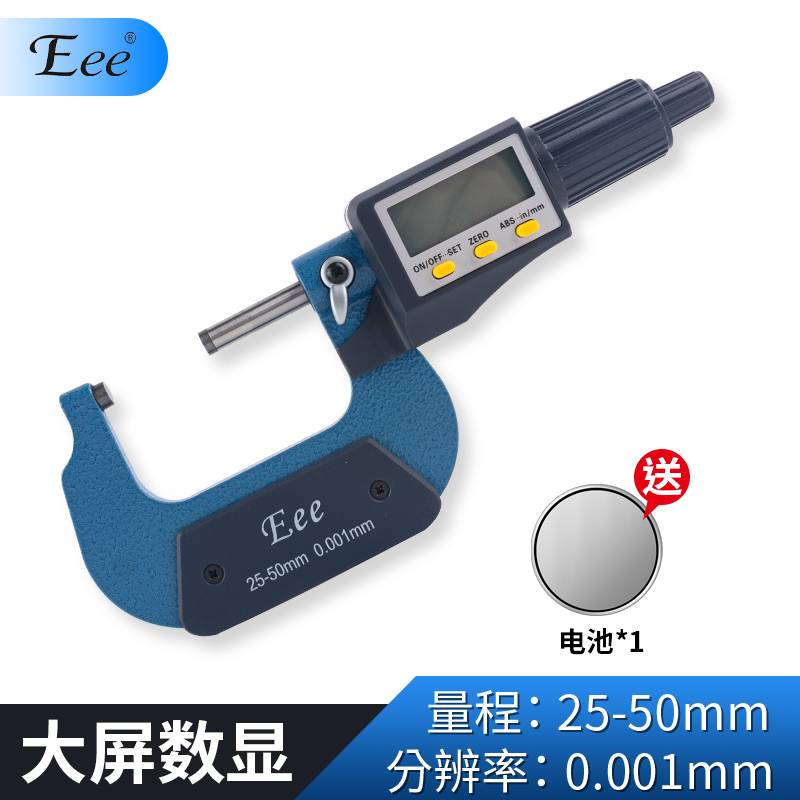 新款EEE数显电子高精度螺旋测微器外径千分尺0-25 25-50带刻度0.0