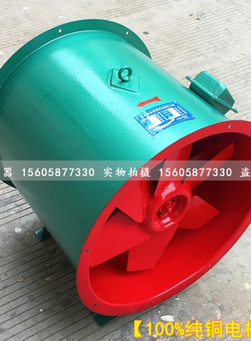 新款隧道排烟风机BSWF-I-10/11/12防爆混流风机BSWF-I-13/14包邮