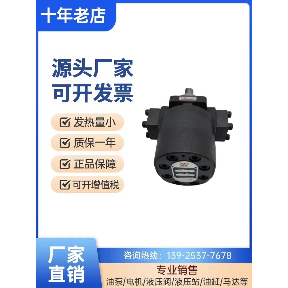 新款大生GRANCH台湾宏茂GDP-20 GH1-19W-FR GH1-15W-FR聚氨酯化工