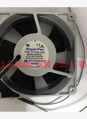 新款ROYALFAN风机 UTL125C[A59] UTL125C UT125C [B40] UT126包邮