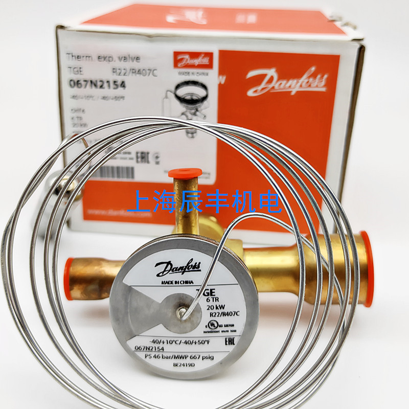 新款膨胀阀TGEX7.5TR/28