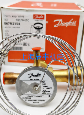 新款膨胀阀TGEX 7.5TR/TGEX11TR /TGEX12 /TGEX15 18TGEX3 4 包邮