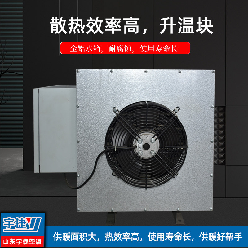 新款工业电暖风机大功率取暖器大面积商用养殖大棚烘干热风炉包邮