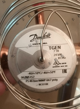 新款Danfoss膨胀阀TGEL 9TR 13TR 15TR R410A制冷热力膨胀阀包邮