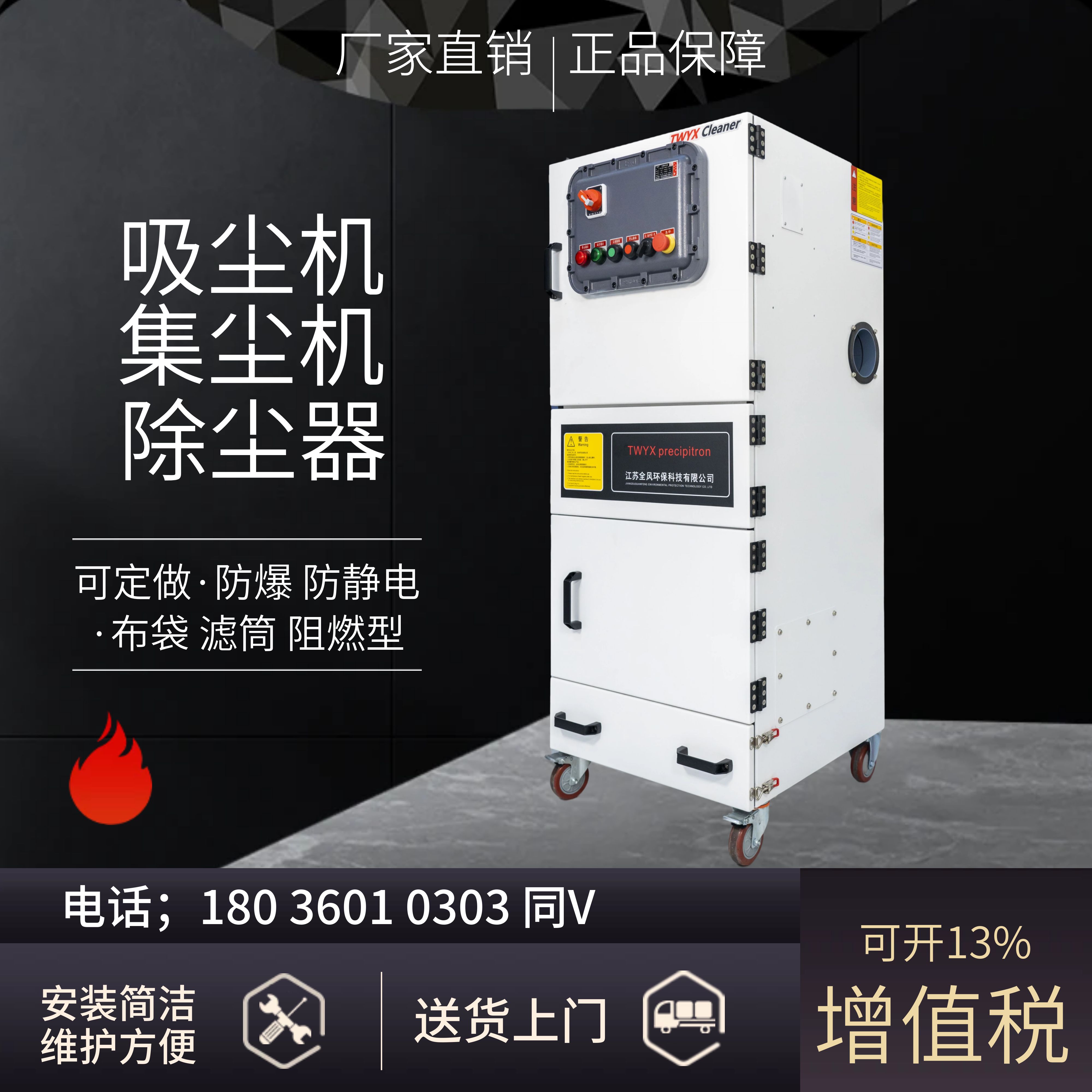 新款工业吸尘器MCJC-44K