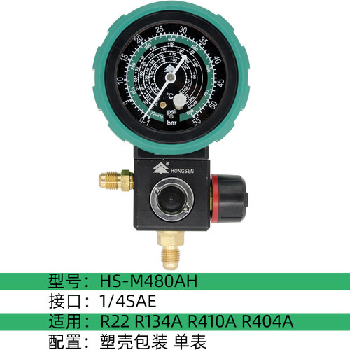 新款M480ALAH空调冷媒