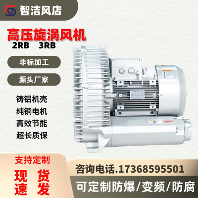 新款高压旋涡风机卷烟滤