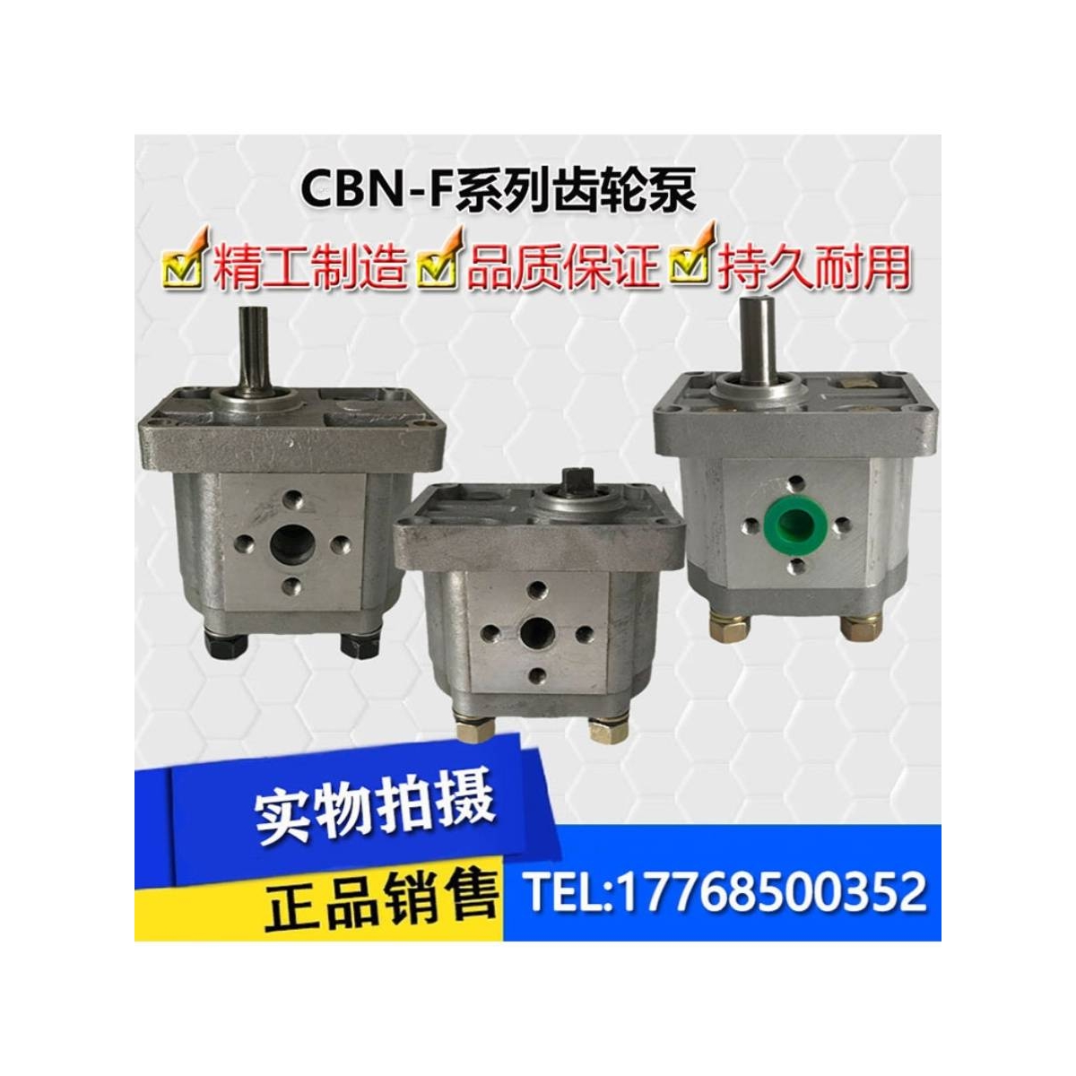新款CBN-E316 CBN-E310 CBN-E306 E320 E325 E314 E308液压油泵齿
