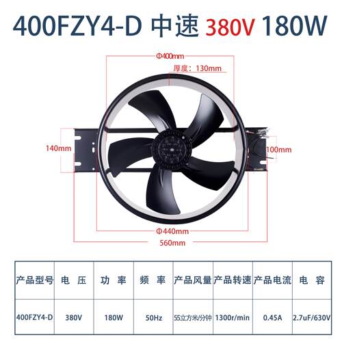 新款400FZY2-D/3外转子工