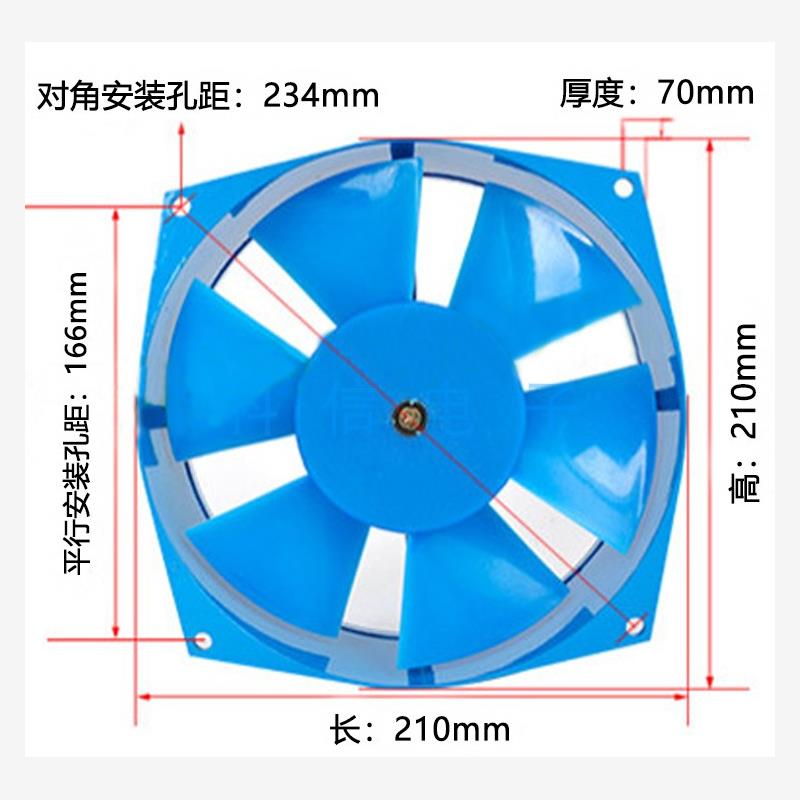 新款150轴流风机V强力FZY