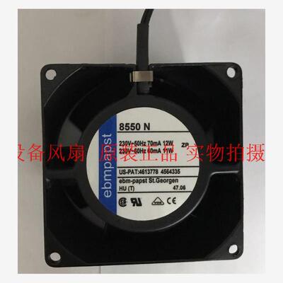 新款8550N6全金属铁叶耐