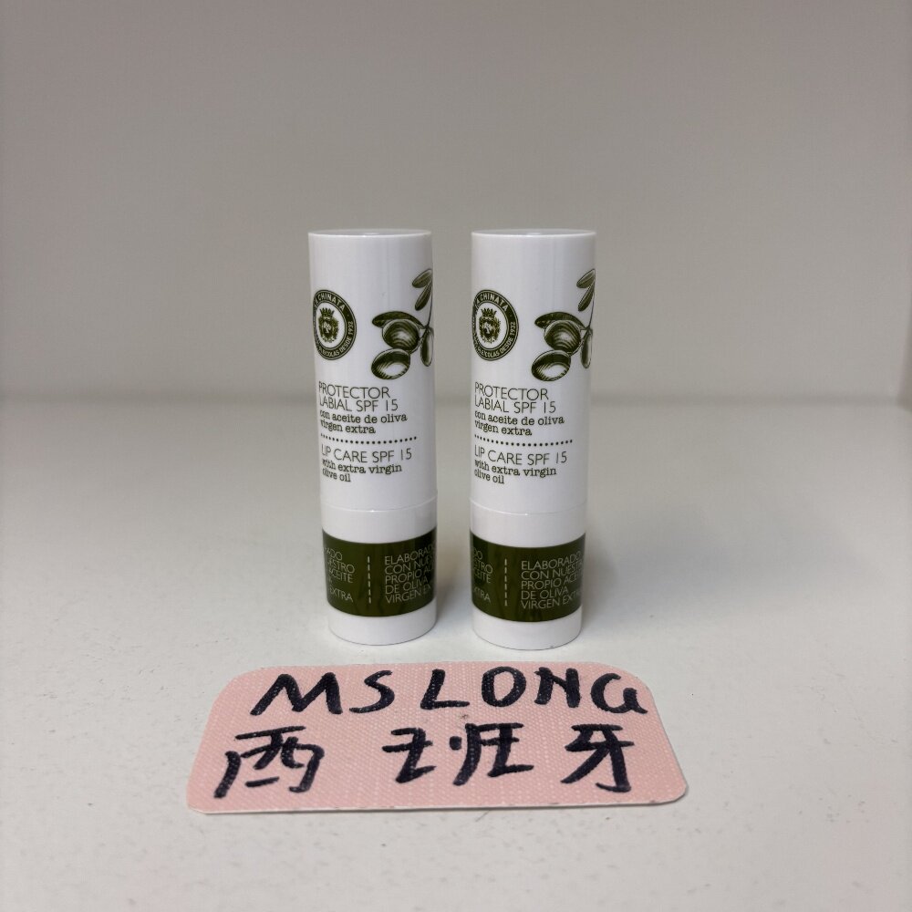 西班牙LaChinata希那塔橄榄油精华唇膏蜂蜜配方滋润易吸收SPF15