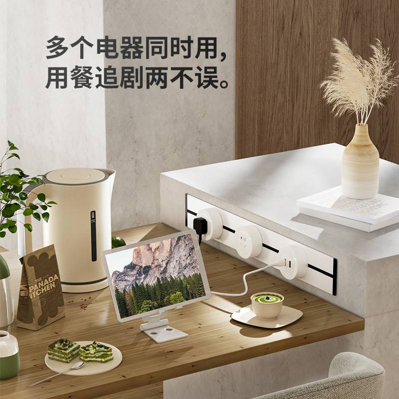 奥多朗嵌入式轨道插座可移动暗装内嵌电源排插厨房专用滑轨餐边柜