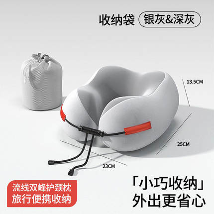 记忆棉u型枕旅行便携飞机护颈枕头坐车颈椎u形枕高铁睡觉神器