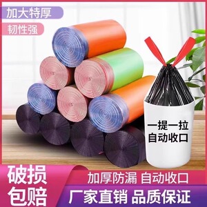 【团团严选】D1平口式垃圾袋家用加厚手提厨房宿舍用学生大号黑色