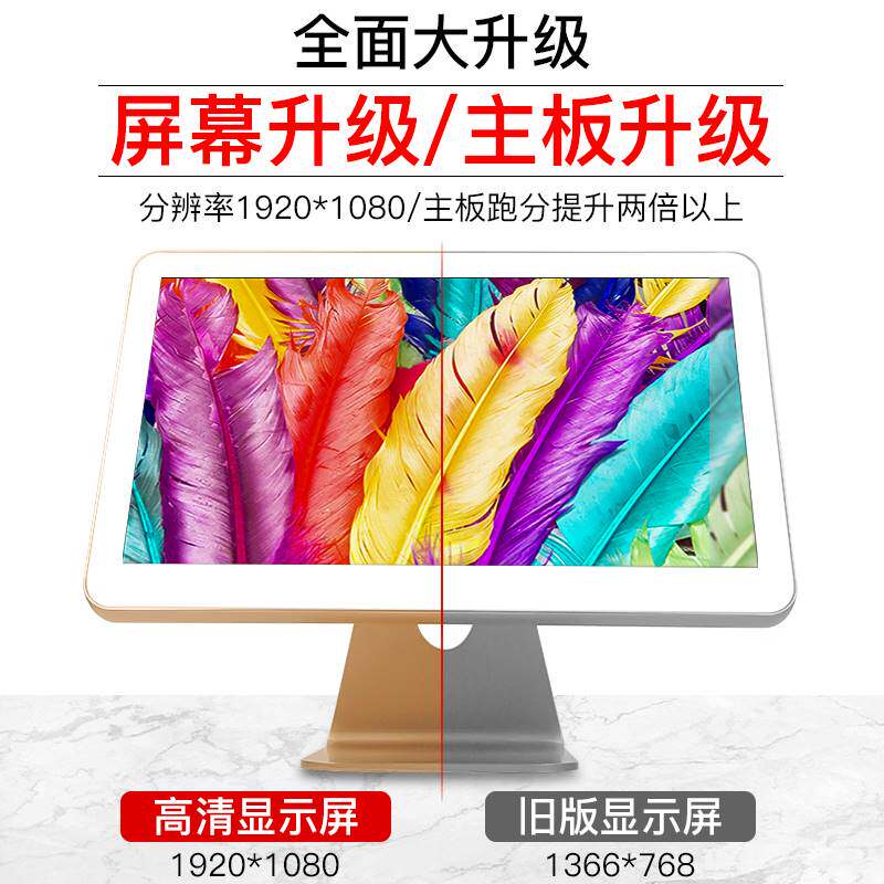 来钱快收银机餐饮奶茶店点餐机超市收银机一体机收款机收银系统