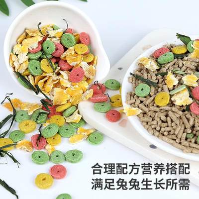 宠物兔粮成兔幼兔j粮食荷兰猪食物豚鼠粮20斤兔子饲料大袋包邮10k