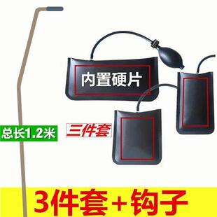 汽车开车门锁专用工具应急开门气囊门窗安装定位车门气垫修理厂用