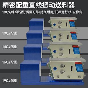 直振震动盘控制器送料器工业级直振自动上料机振幅可调专用振动盘