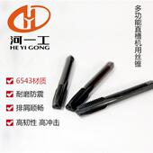 M12 螺丝攻 M14 M10 氮化螺丝攻M3 河一工机用螺丝攻