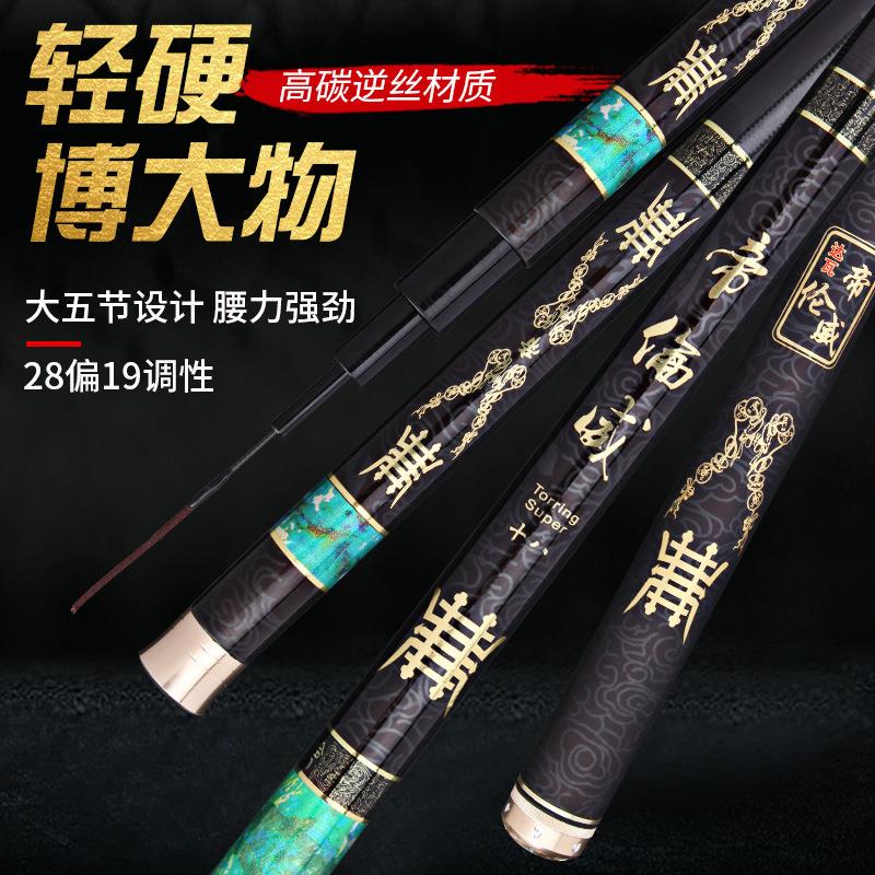 影骑士鱼竿手杆台钓竿鲢鳙钓竿青鱼钓鱼竿大物竿大综合竿手竿28调