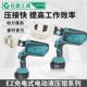 电动液压钳充电式 液压压线钳电缆铜鼻子压接钳电工接线端子钳