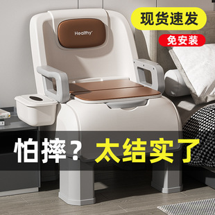 床边卧室便盆成人老人坐便器移动马室内座便器椅桶家用孕妇老年人