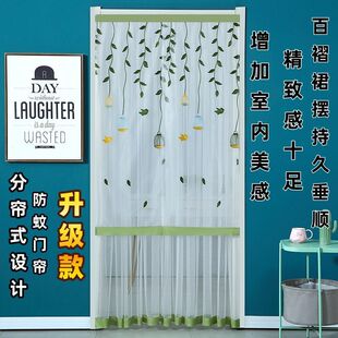 蕾丝门帘免打孔半帘短帘隔断帘卧室家用防蚊纱帘卫生间遮挡帘子