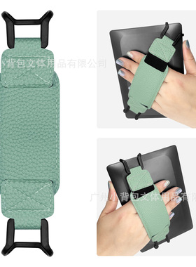 oBak安全手带Kindle平板电脑多功能轻便手指握持器高弹力