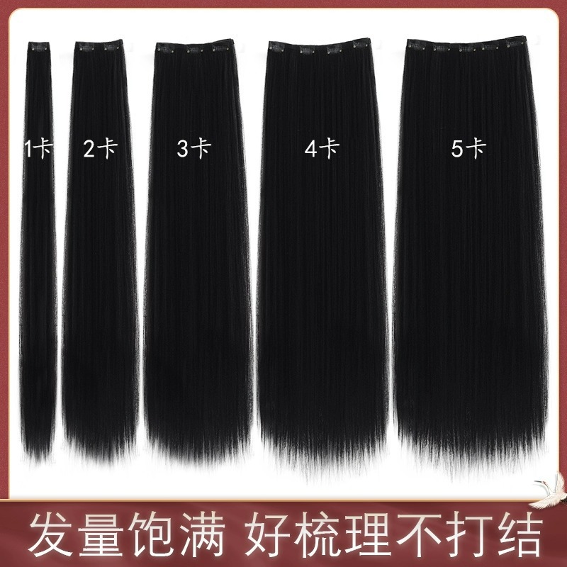 汉服假发片古风女接发一片式发排玉米须片古装造型盘发微蓬