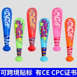 现货pvc充气棒球棒彩色充气棒厂家跨境儿童玩具POW充气加油棒