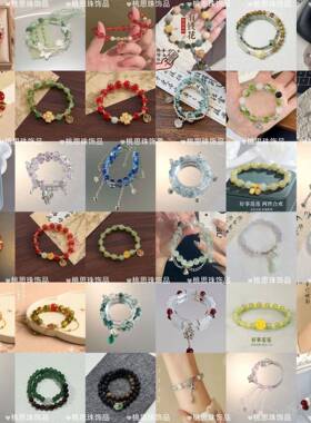 爆款好事莲莲手链莲花吉祥如意步步生莲新款送朋友手串高考礼物