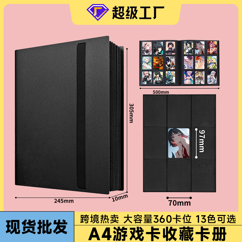 九格大容量卡收藏曼游戏王PTG球星卡本子卡